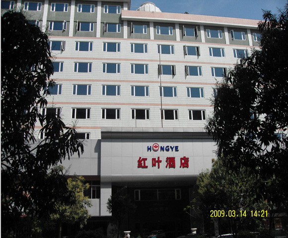 广州红叶大酒店中央空调项目